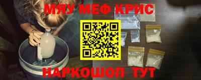 синтетический гашиш Бузулук