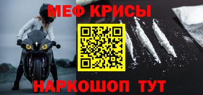 ALPHA-PVP Будённовск