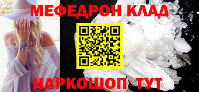 ALPHA-PVP Будённовск