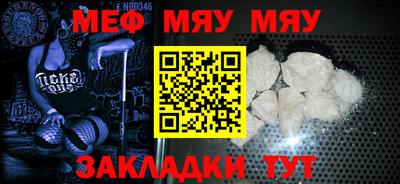 синтетический гашиш Бузулук