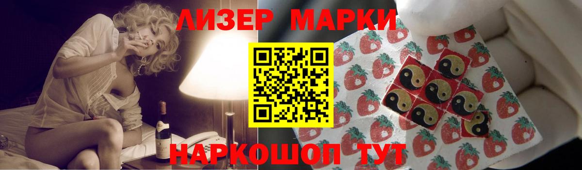 Лсд 25 экстази кислота Гусь-Хрустальный