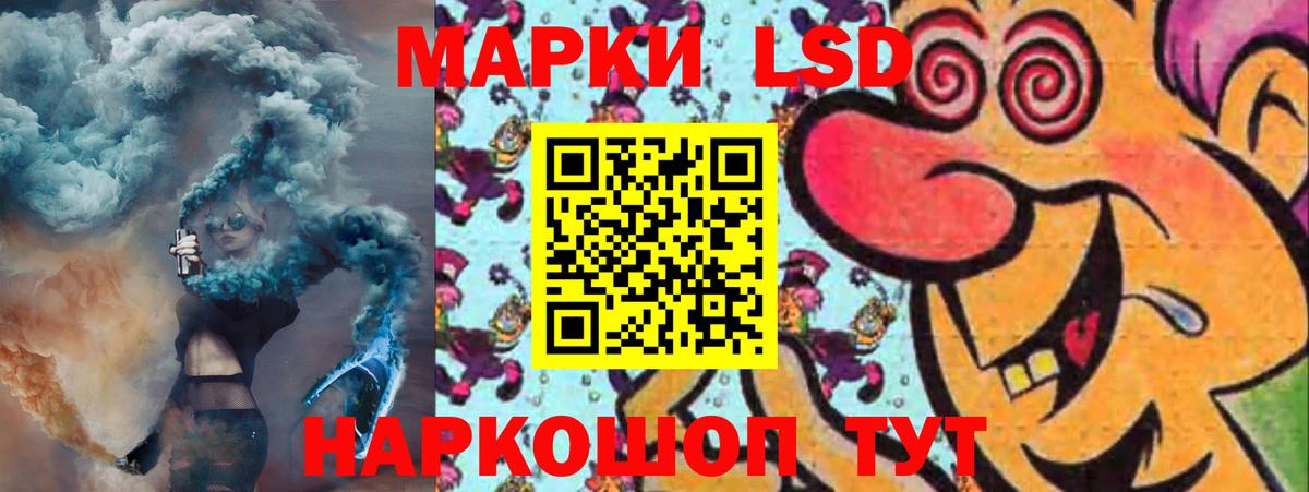 ЛСД экстази кислота  Вход с VPN  ЛСД экстази кислота  ссылка на мегу ССЫЛКА  Гусь-Хрустальный 