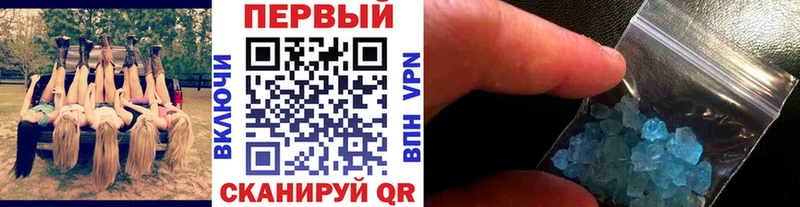 hydra ТОР  Гусь-Хрустальный  МЕТАМФЕТАМИН витя 