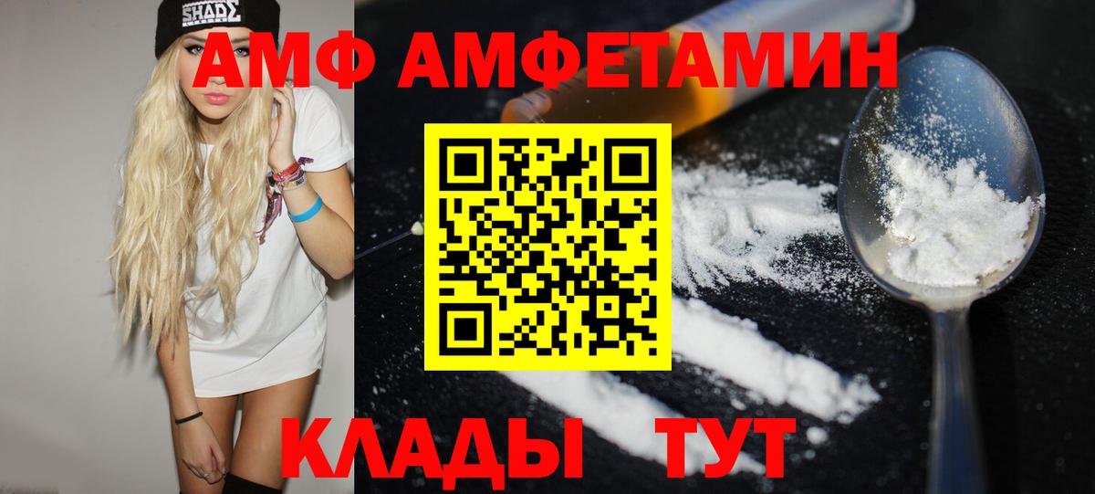 МЕТАМФЕТАМИН витя  Вход с VPN  МЕТАМФЕТАМИН витя  Гусь-Хрустальный 