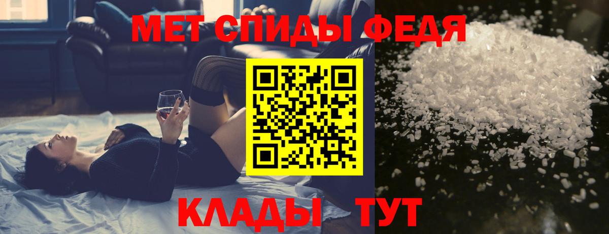 Метамфетамин мет Гусь-Хрустальный