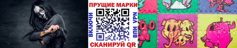это официальный сайт  Гусь-Хрустальный  Марки NBOMe 1500мкг 