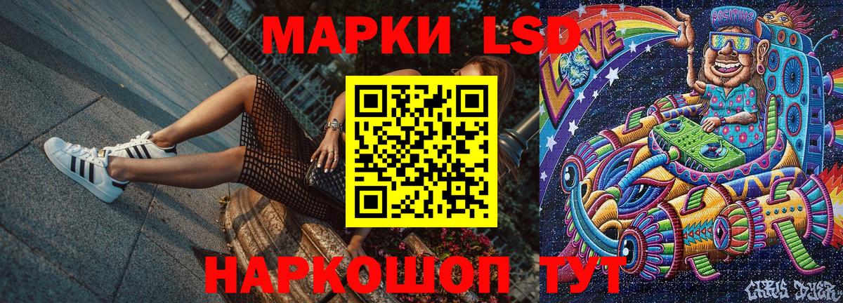 Гусь-Хрустальный  Марки 25I-NBOMe 1500мкг  Марки 25I-NBOMe  Вход с VPN 
