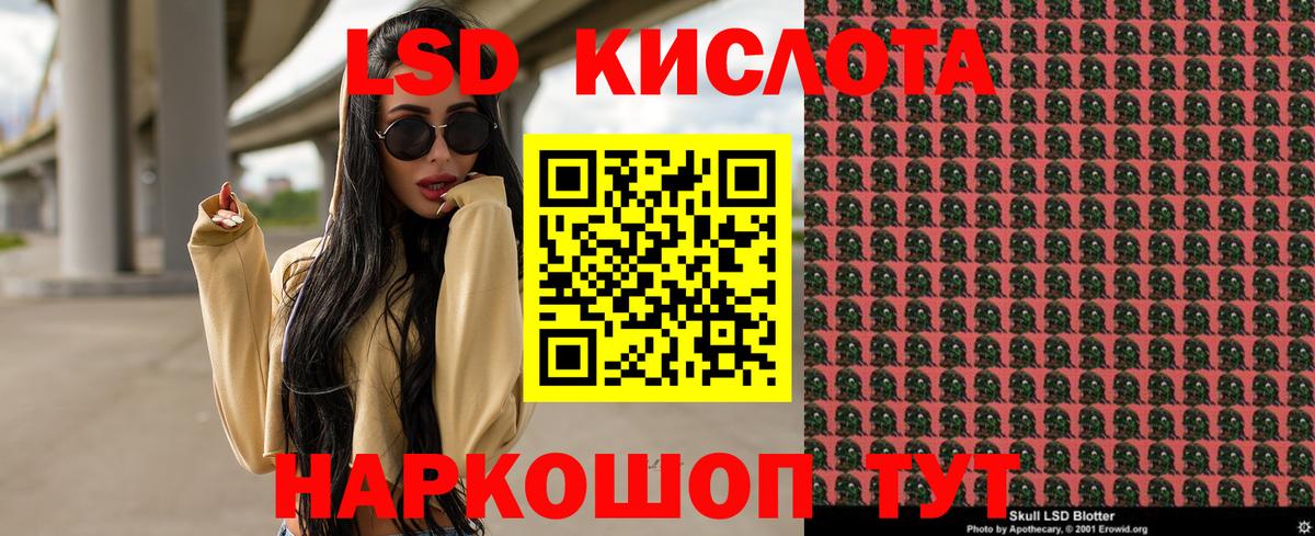 Марки NBOMe  Гусь-Хрустальный  Наркотические марки 1,5мг 