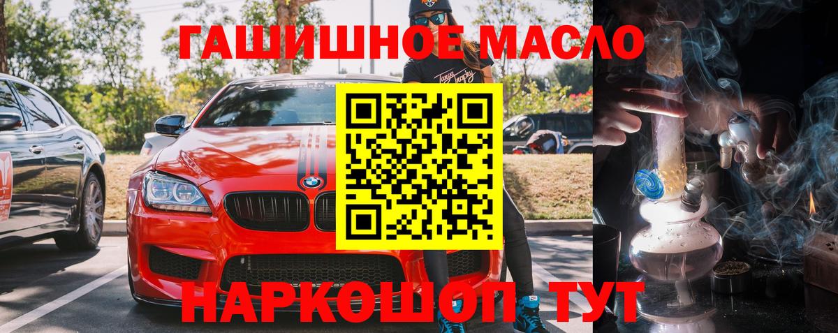 ТГК вейп  Вход с VPN  Гусь-Хрустальный 