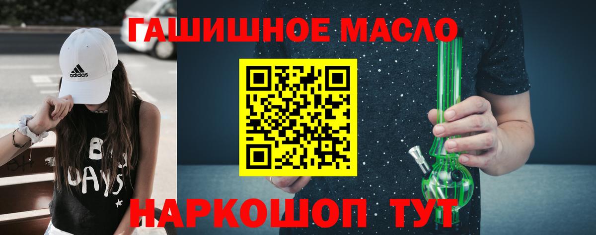 Дистиллят ТГК концентрат  Гусь-Хрустальный  Дистиллят ТГК гашишное масло 