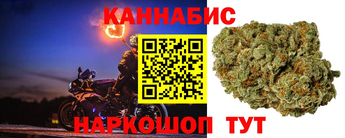 Канабис OG Kush  Вход с VPN  Шишки марихуана тримм  МАРИХУАНА гибрид  Гусь-Хрустальный  Бошки марихуана OG Kush 