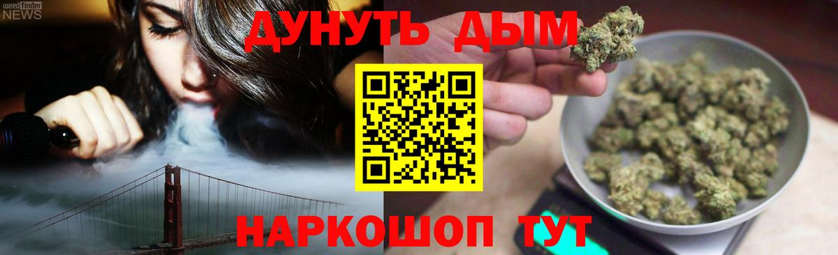 Меф Гусь-Хрустальный